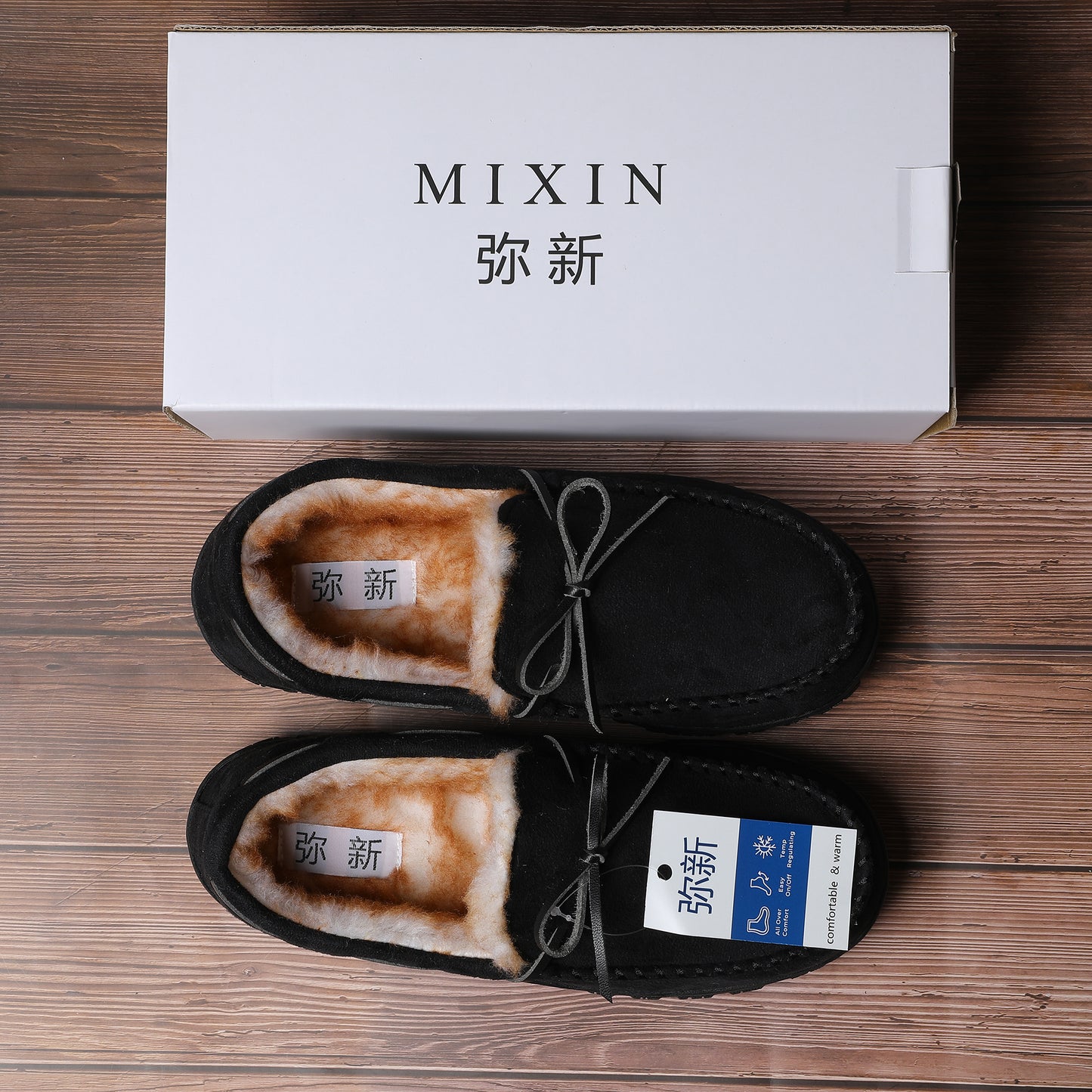 弥新 MIXIN Cozy Fur-Lined House Slippers