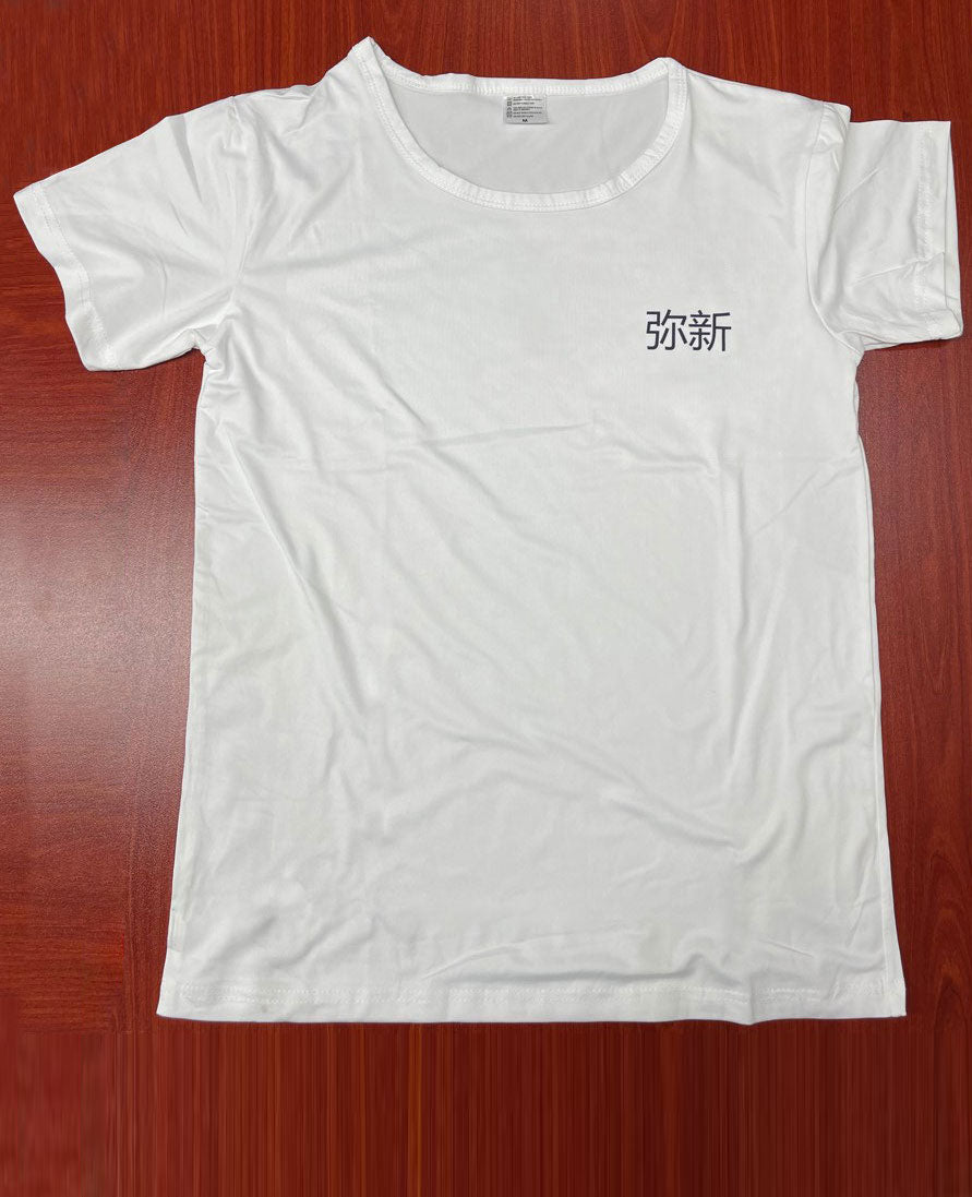 弥新 MIXIN White Cotton Short Sleeve Shirt