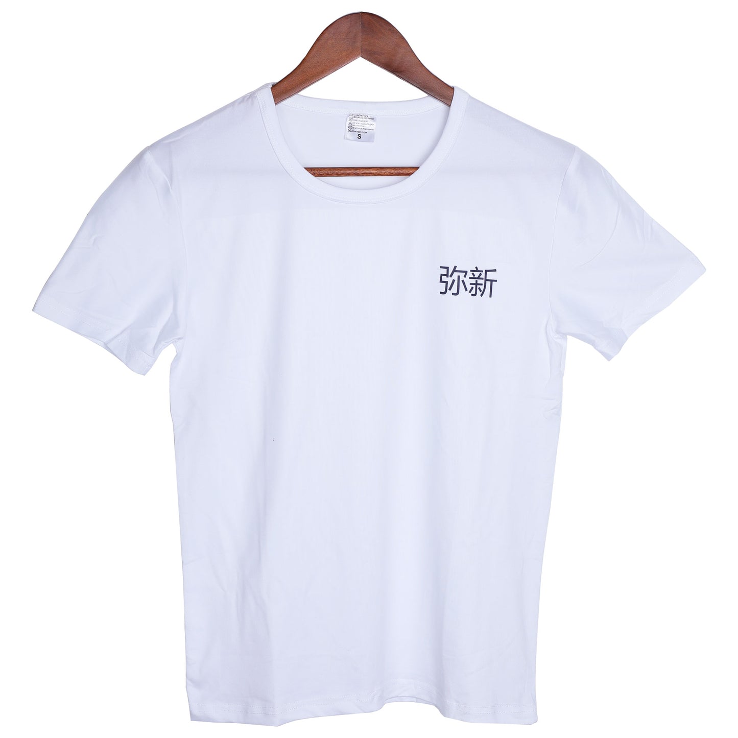 MIXIN White T-Shirt One Size